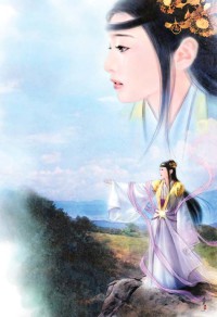 斗破苍穹之炎鳞韵